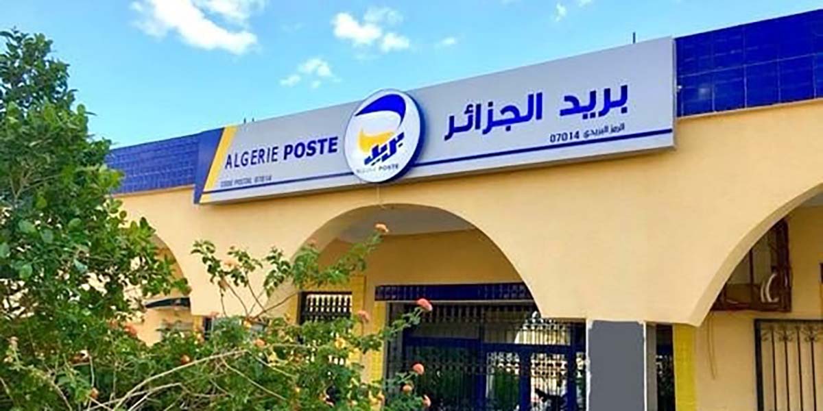 Des employés d’Algérie Poste entament une grève illimitée - Algérie