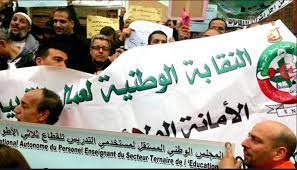 Le ministère du Travail fixe un délai aux syndicats pour se conformer - Algérie