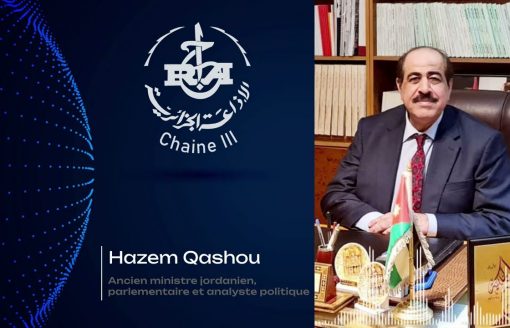 Info Internationale : Hazem Qashou, ancien ministre jordanien, parlementaire et analyste politique