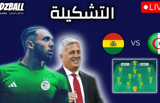 Algeria vs Bolivia composition