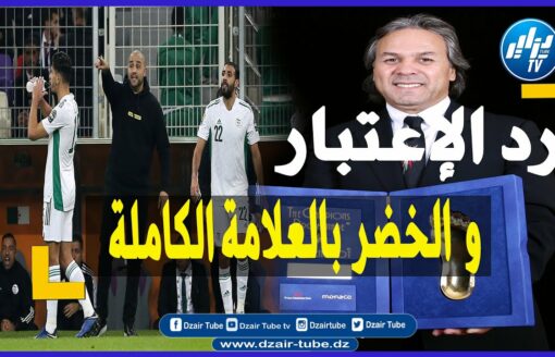 شاااهد تقرير رائع …الجمهور الجزائري رد الإعتبار للأسطورة رابح ماجر بملعب نيلسون مانديلا