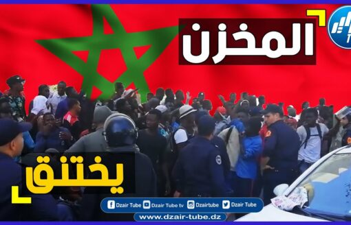 شااهد    فيديو غرافيك قوي   المغرب لم يعد قادرا حتى على حماية حدوده و جدل حول مهاجري إفريقيا جنوب ال