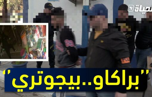 شاهد .. سطو ”هوليودي ”على بائع مجوهرات  بباب الزوار و الأمن يتدخل