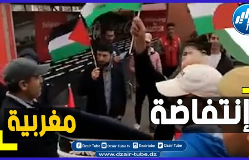 شاهد الصرخات لحمك يشوك  … إحتجاجات متواصلة ضد الم.خ.زن ..حراك م.غربي وشيك