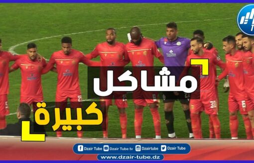 شاهد.. فيديو غرافيك قوي جدا عن أزمة الفريق المغربي "الوداد" بعد الخسارة أمام شبيبة الجزائر