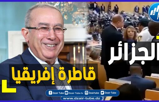 فيديو غرافيك  طردُ الجزائر للك.ي.ان الص.ه.ي.و.ن.ي من الإتحاد الإفريقي يؤهّلها لتمثيل القارة السّمراء