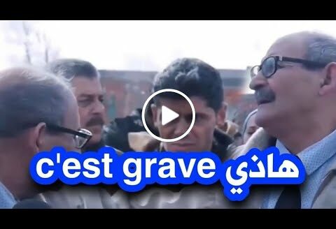 كيفاش بناية بعد 10 سنين تريب هاذي c’est graveأفتحولي تحقيق و جيبوهم كامل من لي بدات تتبنى حتان دوك