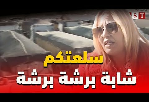 شاهد أكبر أسطول من الشاحنات الجزائرية يتجه من تبسة إلى تونس لتصدير مادة ثمينة يحسن صناعتها التونسة