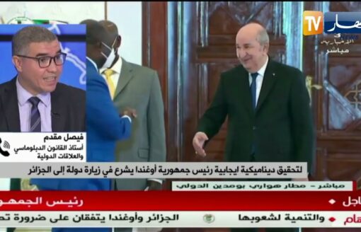 لتحقيق ديناميكية إيجابية رئيس جمهورية أوغندا يشرع في زيارة دولة إلى الجزائر