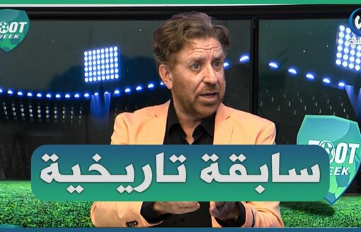 معطاوي.. لأول مرة يرفض لاعب جزائري لاستدعاء من المنتخب الفرنسي في نفس الوقت واختار الجزائر