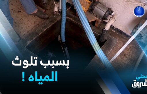 #باتنة: إصابة 24 تلميذا بالفيروس الكبدي بسبب تلوث مياه المناقب والينابيع‎‎
