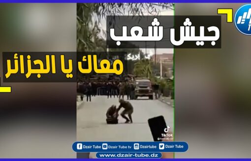 حيث يقترب جنود جيشنا الباسل من حقيبة نسائية مشبوهة والشعب كله تحيا الجيش …الكل خير خائف