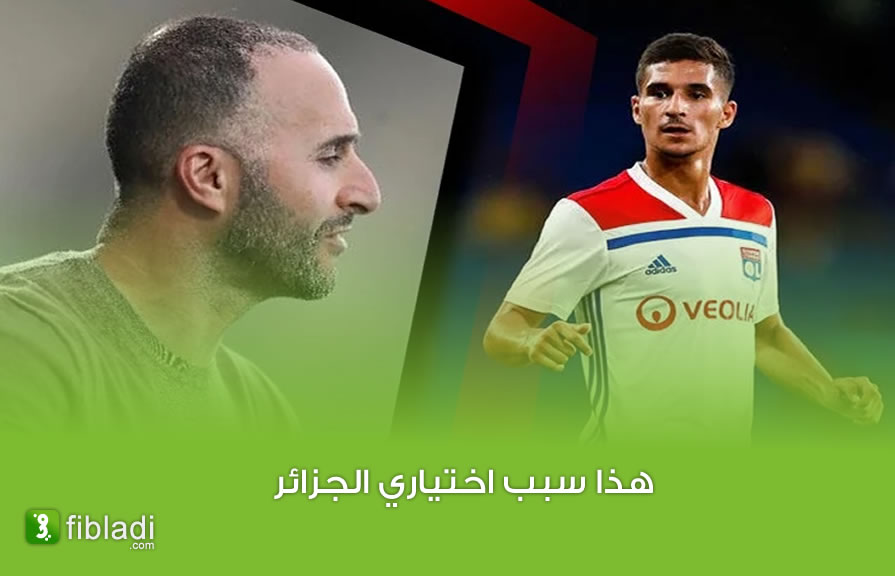 رسميا ..حسام عوار يعلن انضمامه إلى المنتخب الوطني الجزائري - الجزائر
