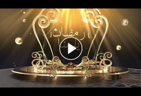 الاعلان الرسمي لبرامج قناة #الهضاب_TV في #رمضان