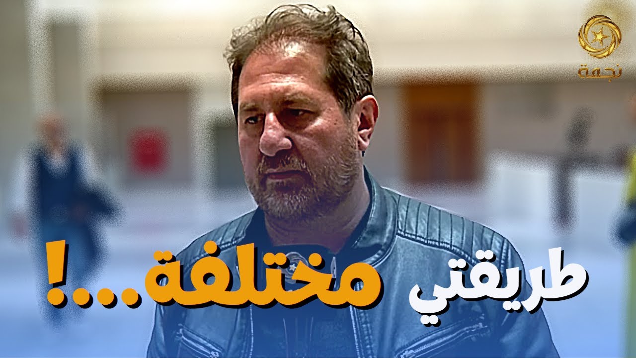 الروضه مخرج 11