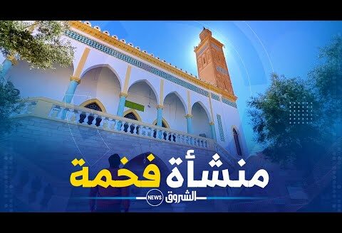 منارات الجزائر |مسجد الصفائح منشـأة فحمة وتحفة الأغواط