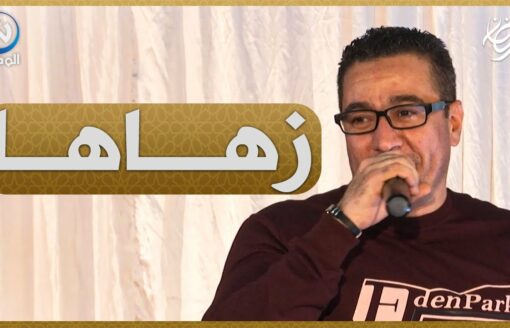 المغني أحمد حادو يمتع ويطرب الحضور بالطابع السطايفي