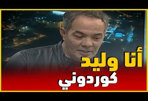 مشهد مؤثر لنجم مسلسل الدامة عندما تحدث عن والده “الكوردوني “