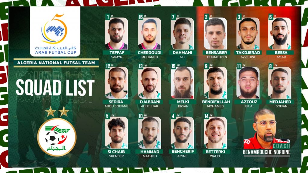 المنتخب الوطني لكرة القدم داخل القاعة :إختيار 16 لاعبا تحسبا لكأس العرب 2023 - الجزائر