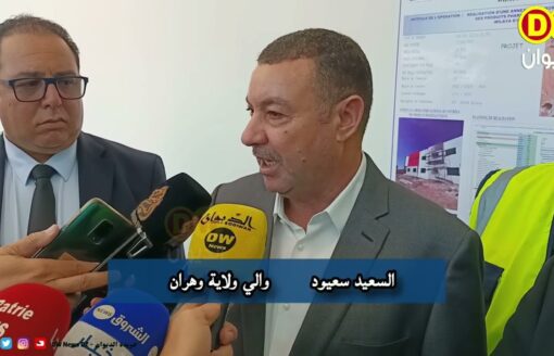 مرافق صحية بوهران تدخل حيز الخدمة نهاية السنة