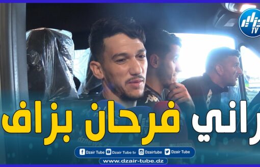 اللاعب بوسليو مسجل الهدف العالمي ضد الجيش المغربي يعبر عن احساسه بعد التأهل بهذه الطريقة ..