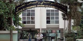 التعليم العالي:   إطلاق 6 منصات رقمية جديدة لتجسيد الحوكمة في التسيير - الجزائر