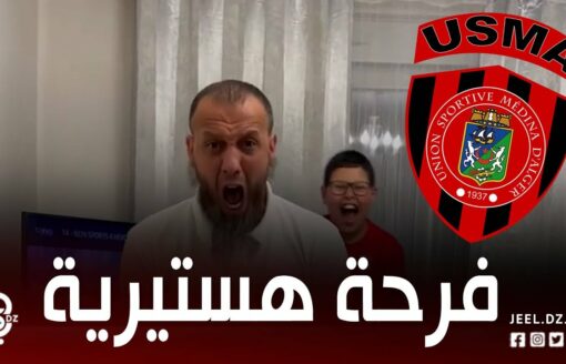 ردة فعل لاعب اتحاد الجزائر السابق محمد حمدود بعد التتويج بكأس الكونفدرالية الإفريقية