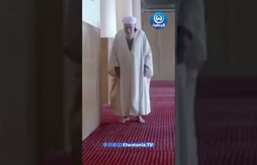 الشيخ آيت علجت وهو يصلي في سن 106 رحمة الله عليه