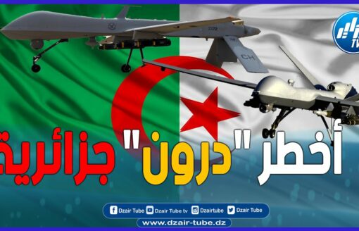 تعرف على أقوى 4 طائرات درون  مرعبة تمتلكها الجزائر والتي تلقب ب"الوحش