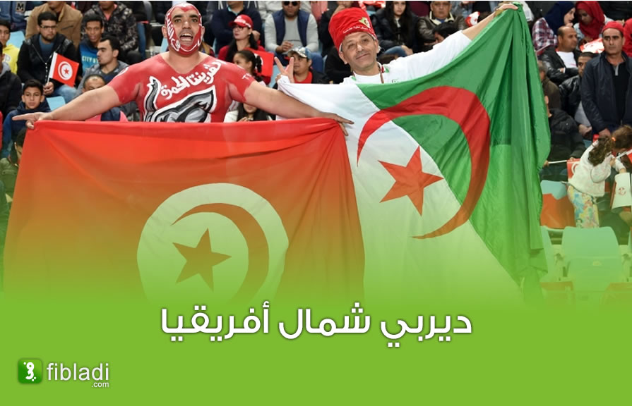 موعد ودية الجزائر و تونس والقنوات الناقلة - الجزائر