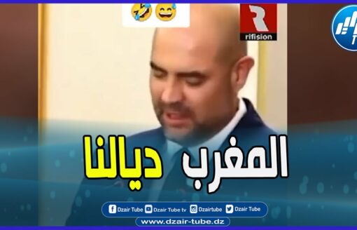 هنا سنسكت طويلا …شاهد رئيس الكنسيت الص/هي/وني ماذا قال ."المغرب ديالنا "