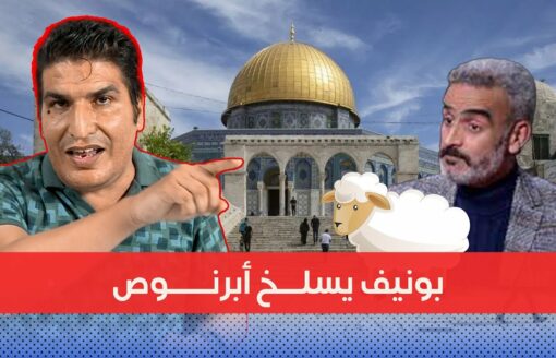 الشعب الجزائري يتقاسم فرحة العيد مع فلسطين، و مملكة مراكش تعيد مع نتنياهو