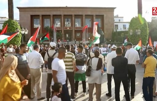 المغرب | وقفة احتجاجية ضد تطبيع "المخزن" مع الكيان الصهيوني
