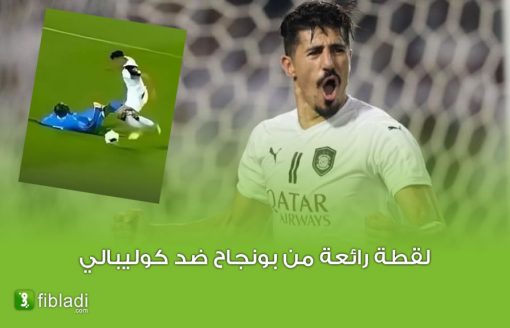 البطولة العربية: شاهد هدف بغداد بونجاح ضد الهلال السعودي