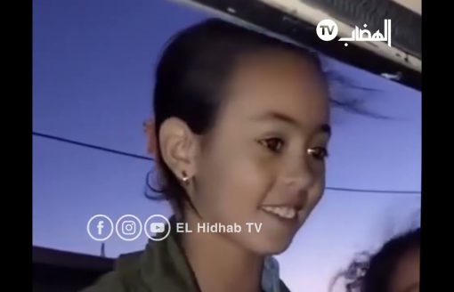 طفلة جزائرية تبلغ من العمر 10 سنوات إسمها ”فاطمة الزهراء‟ تبدع تنحدر من منطقة نائية ولاية الشلف