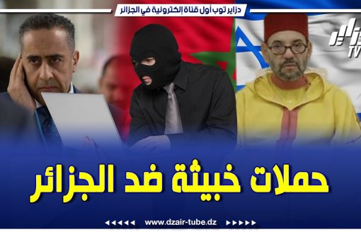 شوفو الشعب الجزائري فاقلهم..انقلاب عسكري وشيك في المغرب..والمخزن يقود مؤامرات ضد الجزائر