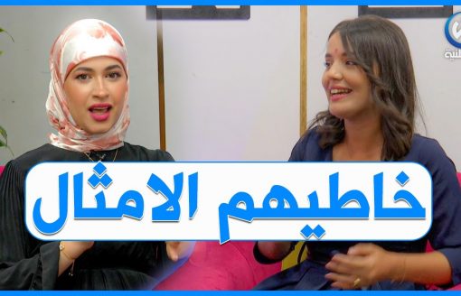 ماعرفوش للامثال الشعبية..كل بلية سبابها…