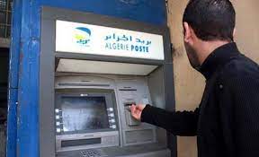 عنابة: معظم الموزّعات الآلية التابعة لبريد الجزائر تفتقر إلى السّيولة النقديّة - الجزائر