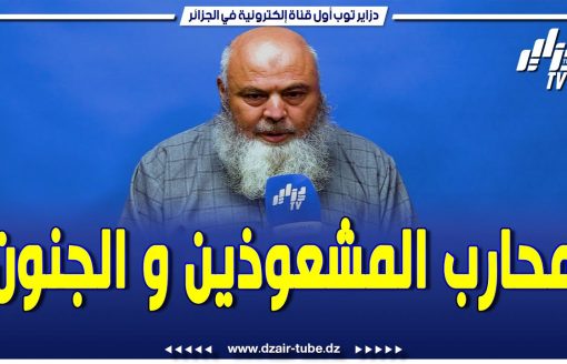 شاااهد..الراقي الذي عالج حالة عبد الهادي مصاص الدماء يحكي حقائق لأول مرة