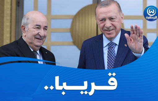 السفير التركي الجديد: أردوغان قريبا في الجزائر