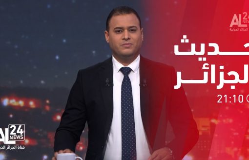 تصدع الجبهة الداخلية..نتنياهو في المرمى سهام الشارع والجيش والأمن