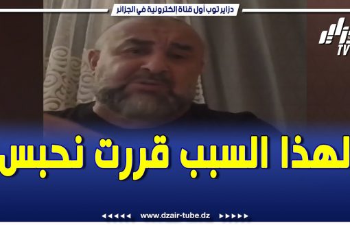 شااهدوا لهذا السبب مدرب إتحاد العاصمة عبد الحق بن شيخة يقدم إستقالته من تدريب النادي ..تابعوا