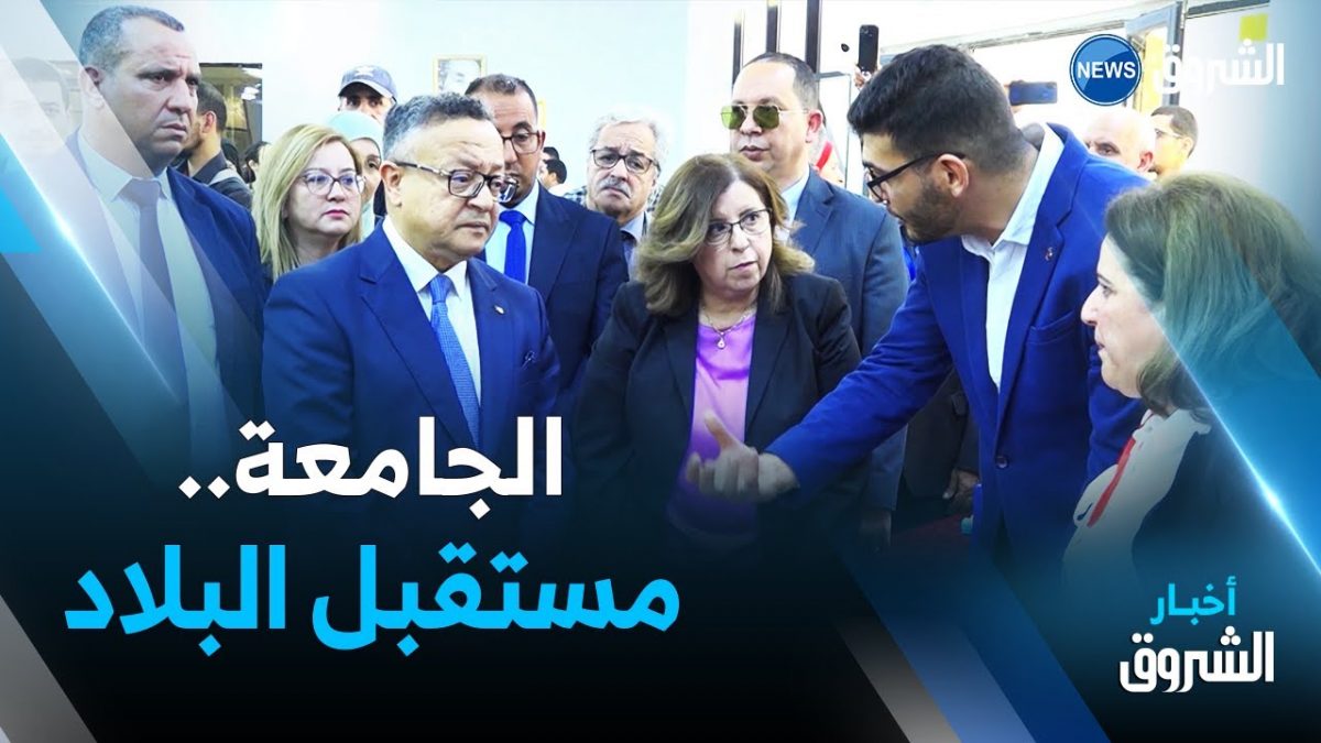 مذكرة مؤسسة ناشئة و براءة إختراع عندما تتحول الجامعة إلى خزان للطاقات الشبابية و الإبداعية 