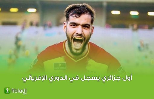 بالفيديو: تألق توقاي يقود الترجي التونسي إلى تأهل تاريخي في دوري أبطال إفريقيا