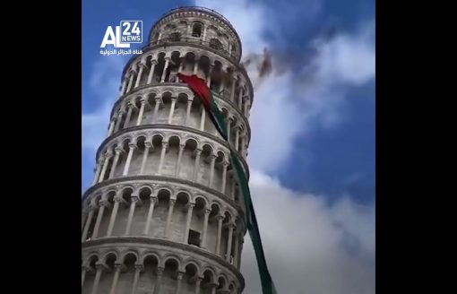 تضامناً مع غزة.. نشطاء يرفعون علم فلسطين على برج "بيزا المائل" في إيطاليا
