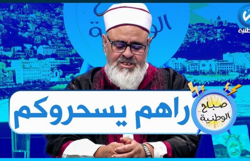 الشيخ علي عية..صوركم في الستوري راهم يسحرو بيهم ويربطوكم