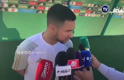 #شاهد ما قاله اللاعب "ٱدم وناس" حول التحضيرات لمباراة الجزائر ضد الصومال "رانا واجدين ان شاء الله