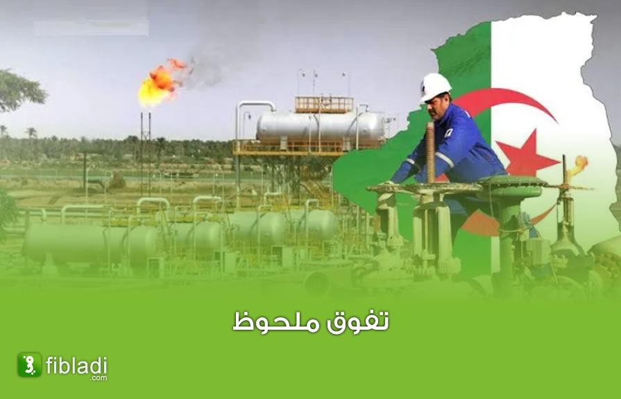 الجزائر تتفوق على الولايات المتحدة وروسيا في صادرات الغاز إلى إسبانيا - الجزائر