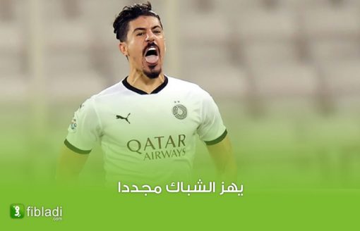 النجم الجزائري بغداد بونجاح يسجل هدفًا رائعًا خلال مباراة فريق السد ضد المريخية