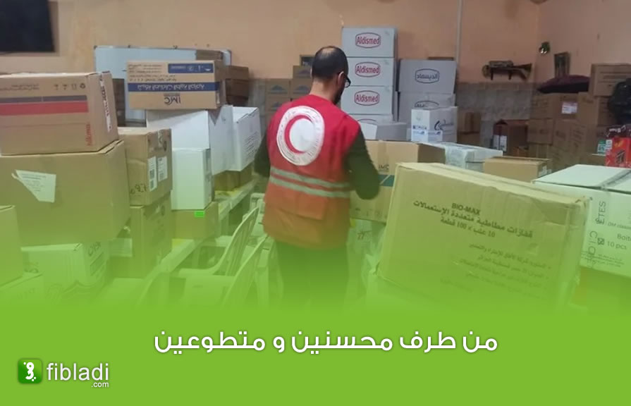إنطلاق قافلة مساعدات إنسانية اليوم من مستغانم - الجزائر